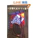 ���s�吳���}����