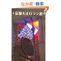 ���s�吳���}����