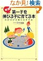 ���q��L�т�q�Ɉ�Ă�{ �V�Ł\�̂т̂юq��Ă̂�����