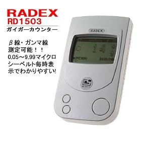 �K�C�K�[�J�E���^�[�@���ː��ʑ����@RD-1503�@���V�A��