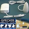 ���ł��X�s�[�J�[GPECKER GPC-1