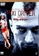 �^�N�V�[�h���C�o�[ �R���N�^�[�Y�E�G�f�B�V���� [DVD]