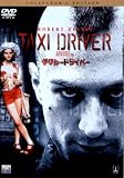 �^�N�V�[�h���C�o�[ �R���N�^�[�Y�E�G�f�B�V���� [DVD]