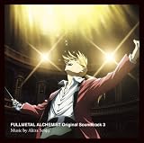 �|�̘B���p�t FULLMETAL ALCHEMIST Original Soundtrack 3