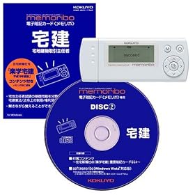 KOKUYO ��ŃR���e���c�p�b�N �d�q�ËL�J�[�h �������{ memoribo NS-DA1-1-11