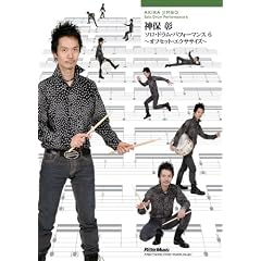 �I�t�Z�b�g�E�G�N�T�T�C�Y �\���E�h�����E�p�t�H�[�}���X6 [DVD]