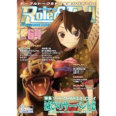 Role&Roll Vol.64
