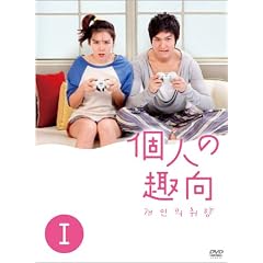 �l�̎�� DVD-BOXI