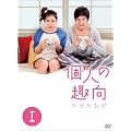 �l�̎�� DVD-BOXI