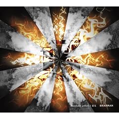 Handan�fs pillow/�t��(DVD�t)