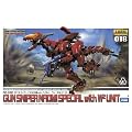 ZOIDS �K���X�i�C�p�[ �i�I�~�d�l with ���C���h�E�E�B�[�[�����j�b�g (1/72�X�P�[���v���X�`�b�N�L�b�g)