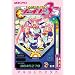 �����Ⴍ�����̃��C�h3 (�}�W�L���[�R�~�b�N�X)