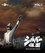 �V���o�[���� Blu-ray  Vol.1