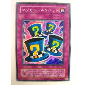 �V�Y�� �}�W�J���V���N�n�b�g Curse of Anubis �X�[�p�[���A