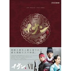 �C�E�T�� DVD-BOX VII