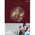 �C�E�T�� DVD-BOX VII