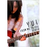 �o���h�X�R�A YUI/FROM ME TO YOU (�o���h�E�X�R�A)