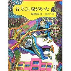 �́A�����ɐX�������� (�����ŗ��_�Ђ̑咷�҃V���[�Y)
