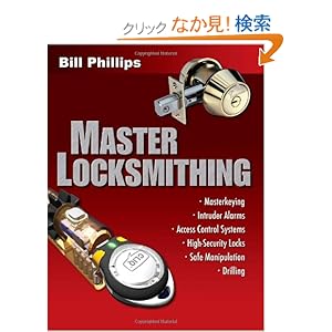 【クリックでお店のこの商品のページへ】Master Locksmithing: An Expert’s Guide to Master Keying, Intruder Alarms, Access Control Systems, High-Security Locks...: Bill Phillips: 洋書