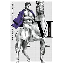 �e���}�G�E���}�GVI (�r�[���R�~�b�N�X)