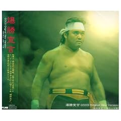 �����錾 2003 Original New Version-���{�^�� ����e�[�}��-