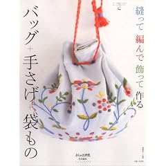 �D���ĕ҂�ŏ����č��o�b�O+�肳��+�܂��� (�ʍ�����������)