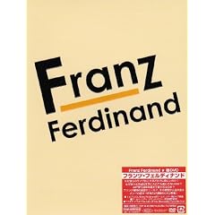 �t�����c�E�t�F���f�B�i���h [DVD]