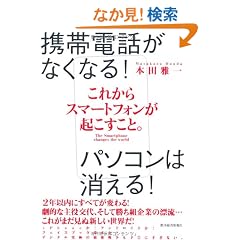 ���ꂩ��X�}�[�g�t�H�����N�������ƁB