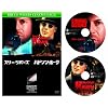 �y������2��i�p�b�N�z�X���[�E���o�[�Y�^�n�h�\���E�z�[�N [DVD]