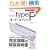 type P�I�[�i�[�Y�u�b�N�\Windows Vista�Ή���