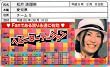 AKB48�Ƌ��� �w�r�[���[�e�[�V�����y����엝�ށz