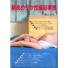 �V���߂肩���������� (1980�N)