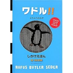 ���h��!!�\�悿�悿���邫 (���������ق�)