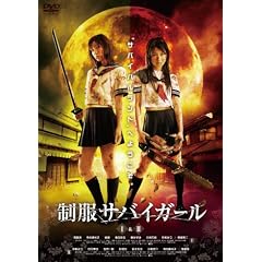 �����T�o�C�K�[�� I&II �f���b�N�X�� [DVD]