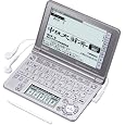 CASIO Ex-word 電子辞書 XD-GF7350 音声対応 66コンテンツ 中国語エキスパートモデル 5.7型液晶クイックパレット付き カシオ (3件の感想) 35,471 CASIO Ex-word 電子辞書 XD-GF7350 音声対応 66コンテンツ 中国語エキスパートモデル 5.7型液晶クイックパレット付き カシオ (3件の感想) 35,471