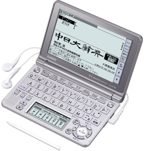 CASIO Ex-word 電子辞書 XD-GF7350 音声対応 66コンテンツ 中国語エキスパートモデル 5.7型液晶クイックパレット付き カシオ (3件の感想) 35,471 CASIO Ex-word 電子辞書 XD-GF7350 音声対応 66コンテンツ 中国語エキスパートモデル 5.7型液晶クイックパレット付き カシオ (3件の感想) 35,471