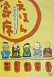 ���ق��� �L�k���݂̊� �u���L�w��v�ق� [DVD]
