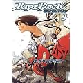 RIDEBACK 9 (IKKI COMIX)