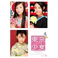 �������� DVD BOX 3