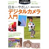 ���{��₳�����f�W�^���J��������\�p�\�R���Ȃ��ł��n�߂��� (���܂���n�߂��l�̎����)���� �z�q�ɂ��