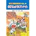 �咷�҃h�������� (Vol.11) (�Ă�Ƃ����R�~�b�N�X)