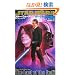 [���X�g�E�I�u�E�W�F�_�C-6]�_�[�N�T�C�h�̉A�d (LUCAS BOOKS)