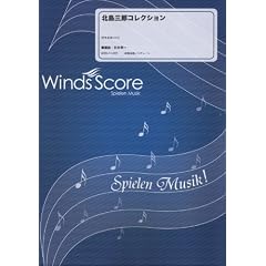 [�Q�l����CD�t] �k���O�Y�R���N�V���� ���t�y���h���[�y��(WSD-11-005)