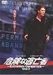 �댯�ȓ��S��GE-201 ~Extremely Dangerous~ Vol.1 [DVD]
