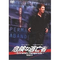 �댯�ȓ��S�� ~Extremely Dangerous~ Vol.1 [DVD]