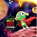 �e���r�����n�A�j���[�V�����u�P�����R���vpresents�u�y�R�|���N���\���O�A��W���ł���܂�!�v