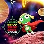 �e���r�����n�A�j���[�V�����u�P�����R���vpresents�u�y�R�|���N���\���O�A��W���ł���܂�!�v