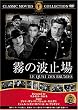 ���̔g�~�� [DVD] FRT-290