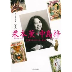 �I�{�O�E������---JUNE����O�C���E�T�[�K�܂� (���Ղ̖{�^�}�X�R�b�g)
