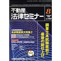 �s���Y�@���Z�~�i�[ 2008�N 08���� [�G��]